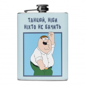 Фляга “Ніби ніхто не бачить”, купити Фляга “Ніби ніхто не бачить”